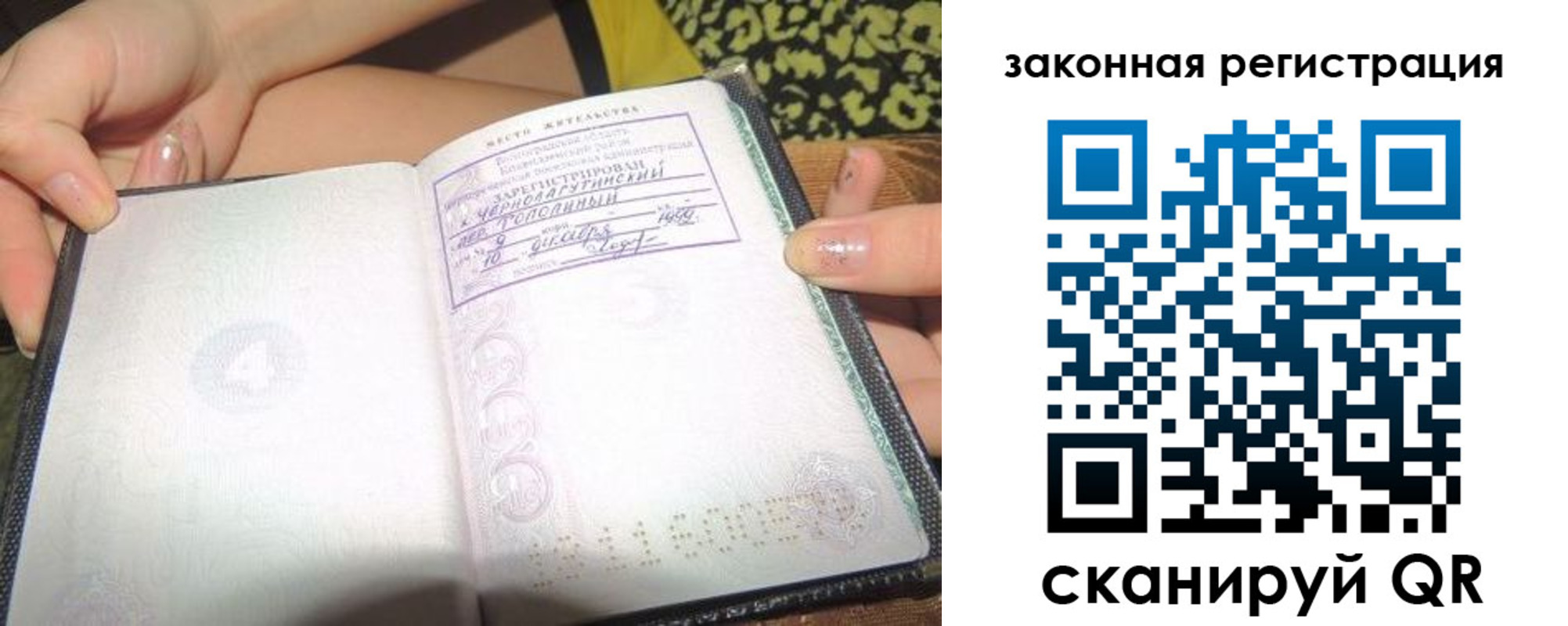 регистрация для школы в Муравленко