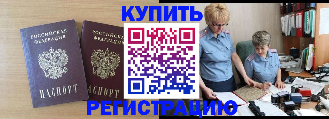 регистрация для школы в Муравленко